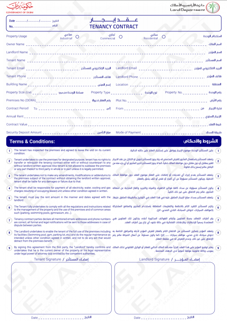 Dubai Ejari Rent Registration Tenancy Contract