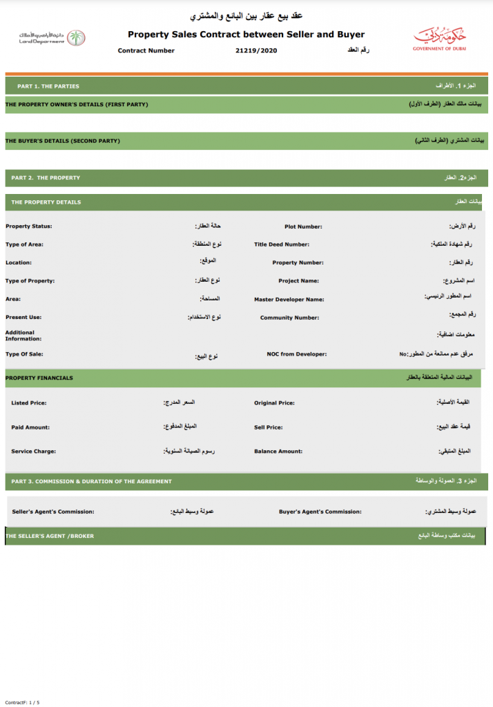 Form F, Contract F Download SampleDubai Property Purchase Agreement MOU sample
